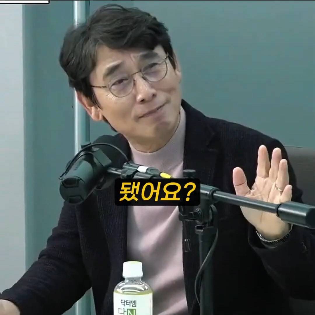 유시민 : 사람들이 나보고 신경안정제라고 그러데 | 인스티즈