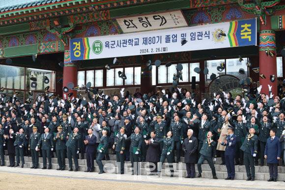 번번이 실패한 '육사 이전'…2만 가구 금싸라기 땅 운명은 | 인스티즈