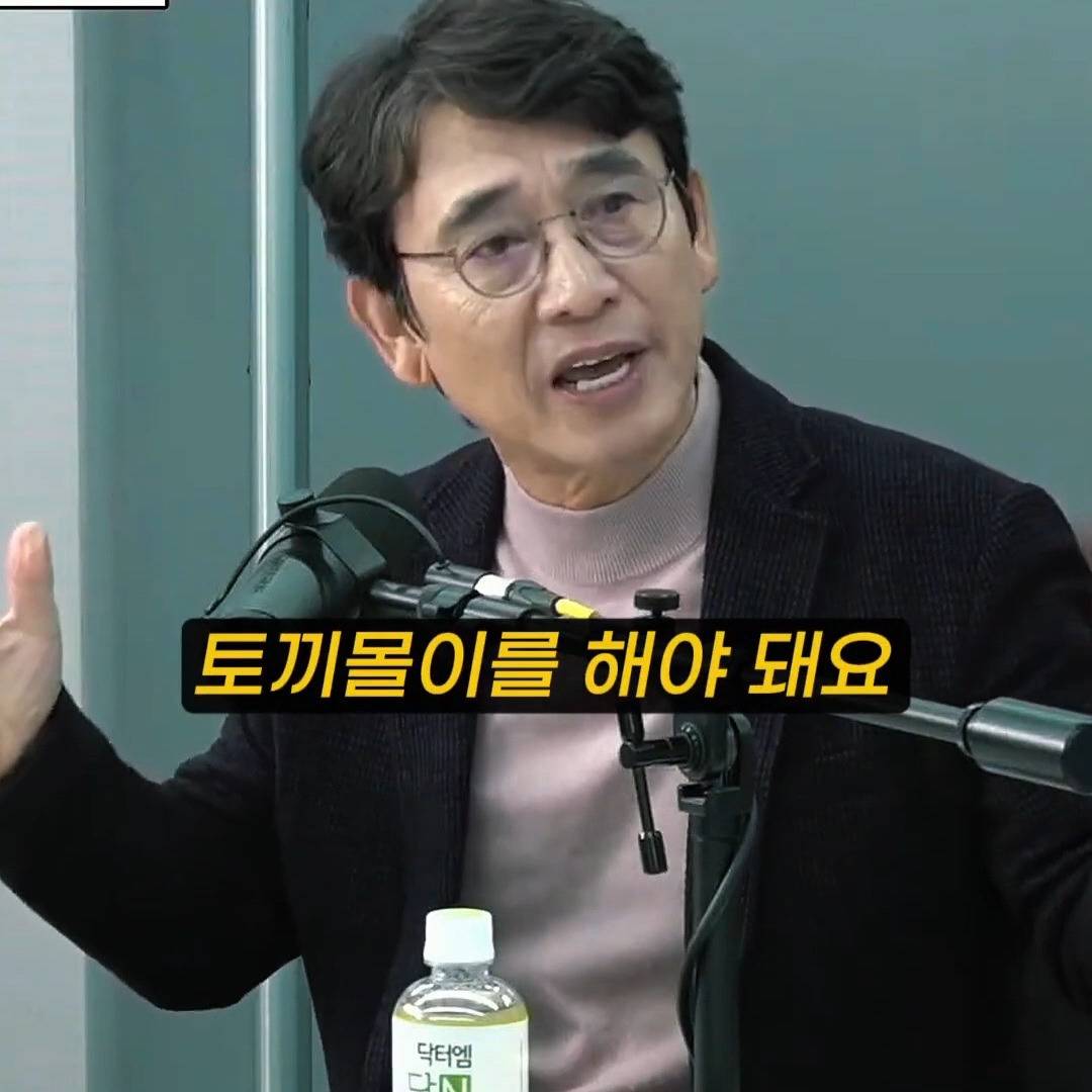 유시민 : 사람들이 나보고 신경안정제라고 그러데 | 인스티즈