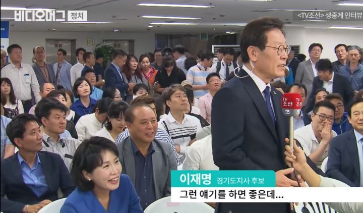 이재명 김부선 불륜설 듣고 웃참하는 김혜경 | 인스티즈
