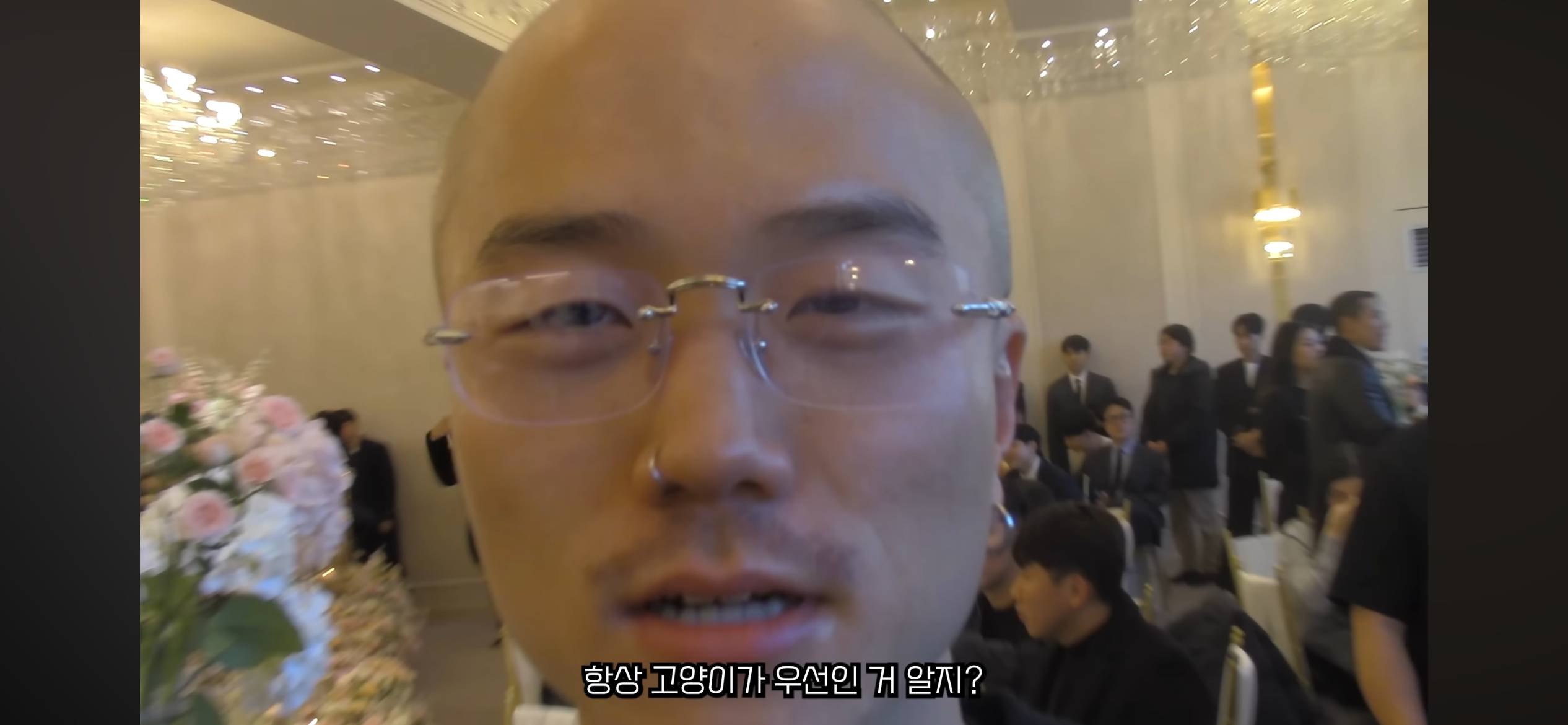 뭐야 이 요상한 결혼식 브이로그는 | 인스티즈