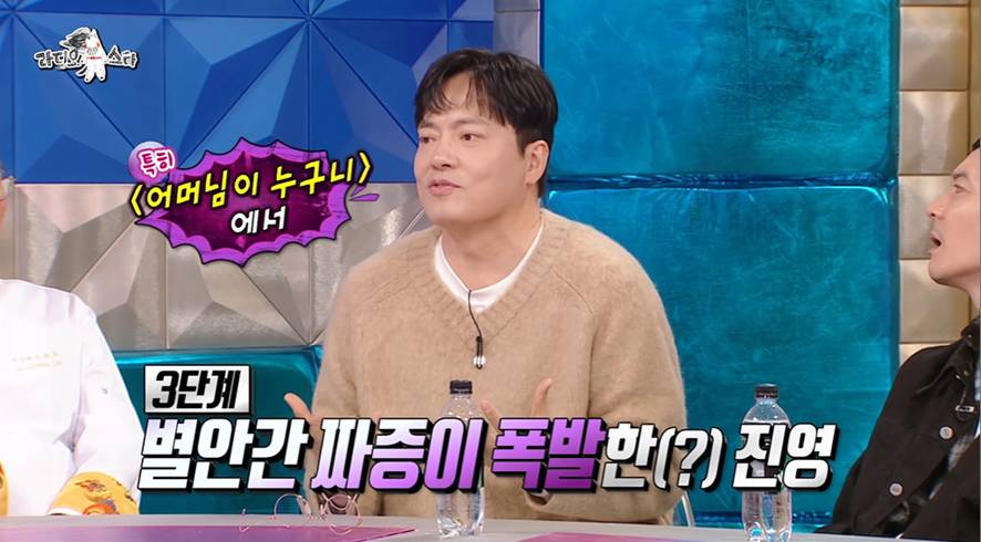 어제자 시청자 반응 터진 박진영 묘사하는 김형묵 | 인스티즈