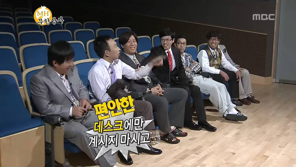 없는게 없는 무도 | 인스티즈