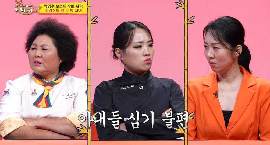 사업 시작 후 아는 지인한테 가게 맡겼다가 폭망한 개그맨 | 인스티즈