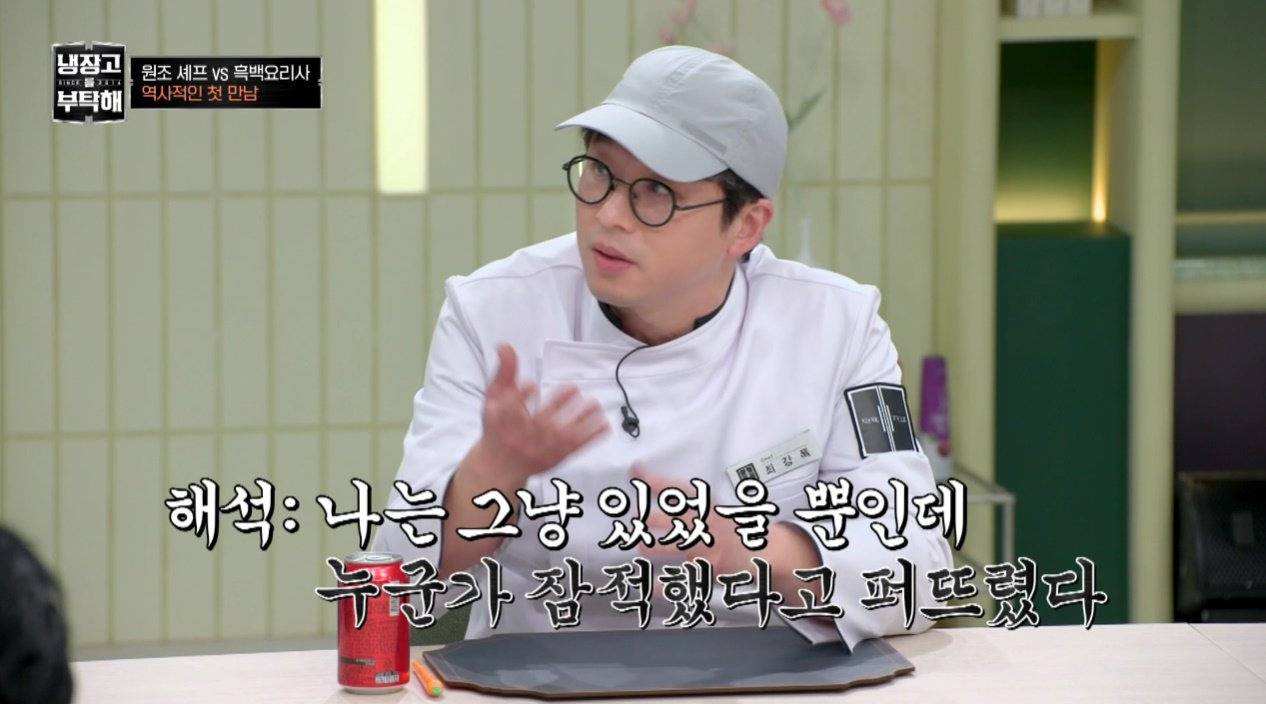 최강록이 흑백요리사 촬영후 잠적한 이유.jpg | 인스티즈
