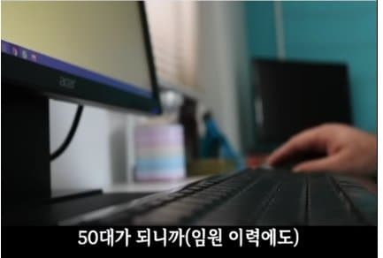 50대 퇴사 후 무직이 됐을 때 현실 | 인스티즈