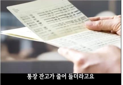 50대 퇴사 후 무직이 됐을 때 현실 | 인스티즈