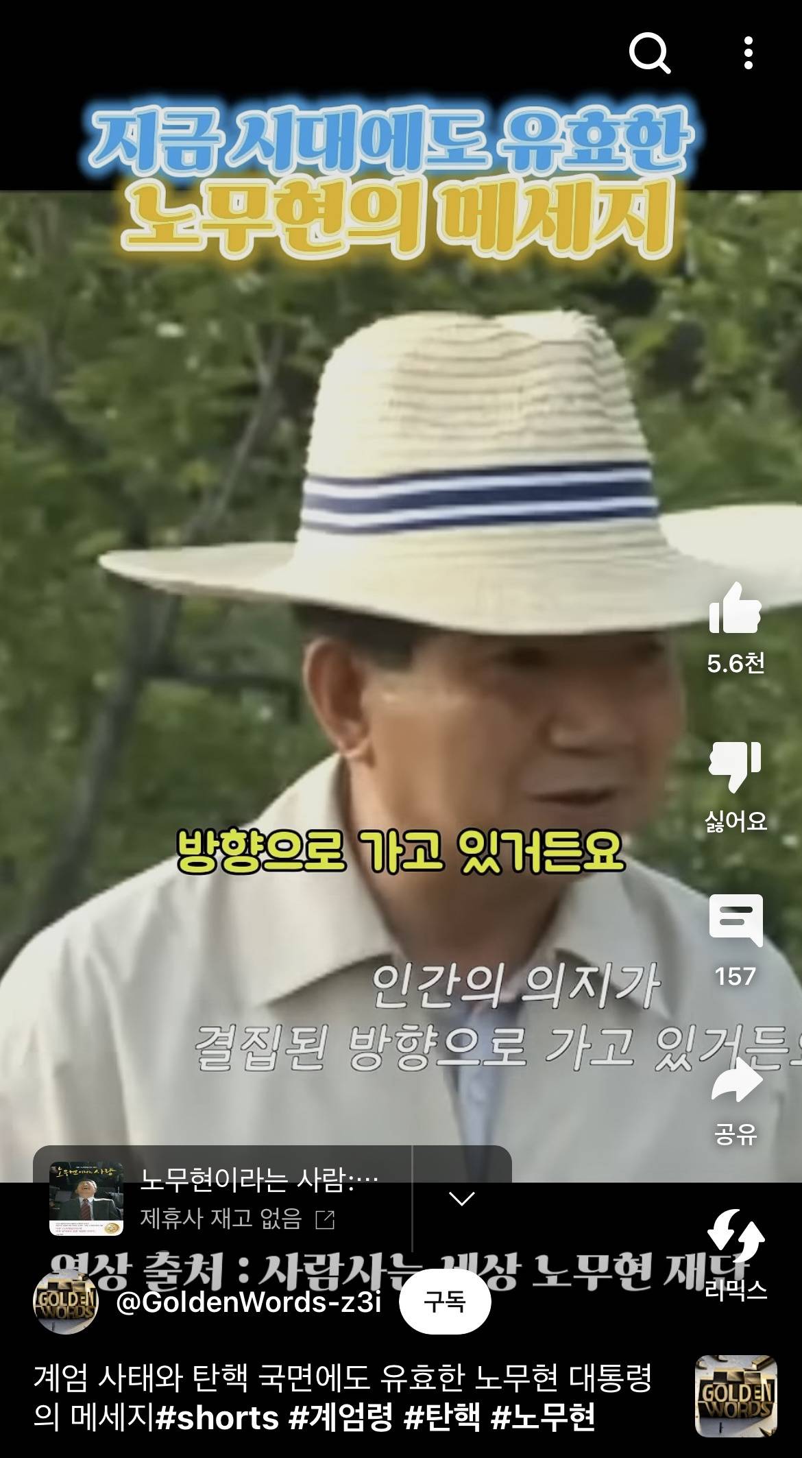 탄핵 안 될까봐 불안한 여시들에게 | 인스티즈