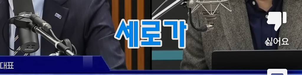 조국의 딸 사랑 | 인스티즈