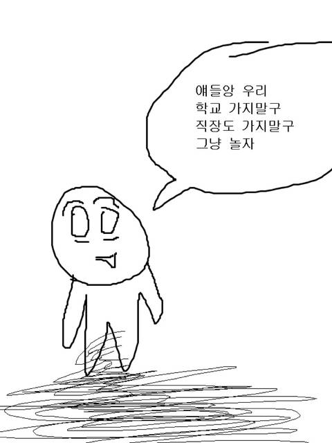 카톡 프사 가능 불가능 고르기 〰️ 👻 | 인스티즈