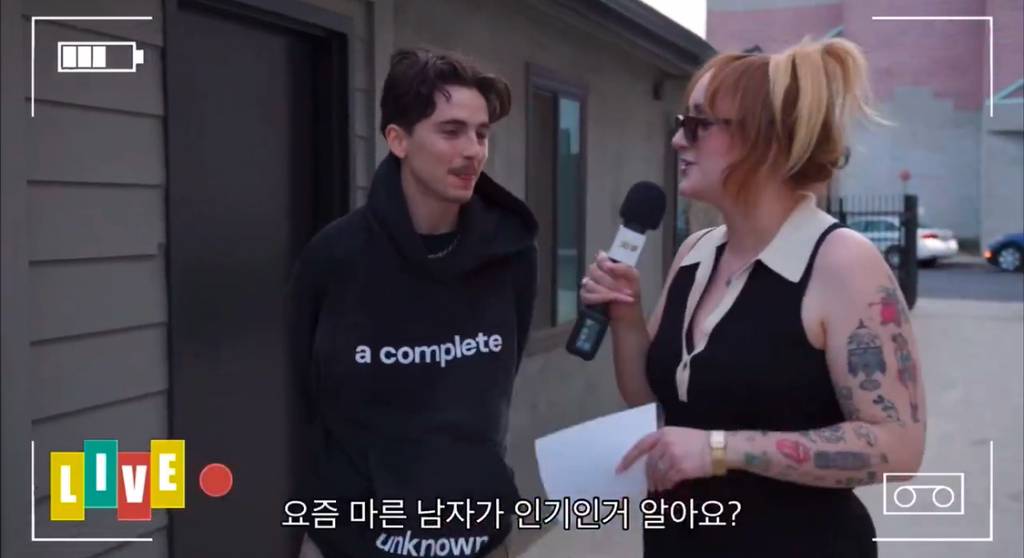 티모시샬라메 한테 마른남자가 이상형이라고 하면 벌어지는일.jpg | 인스티즈