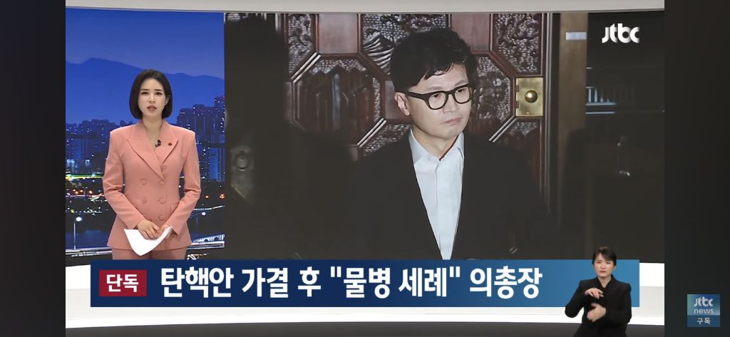 "저런 놈을 갖다가 법무부장관 시킨 윤석열은 제 눈 지가 찌른거야" 녹취로 드러난 의총장 분위기 | 인스티즈