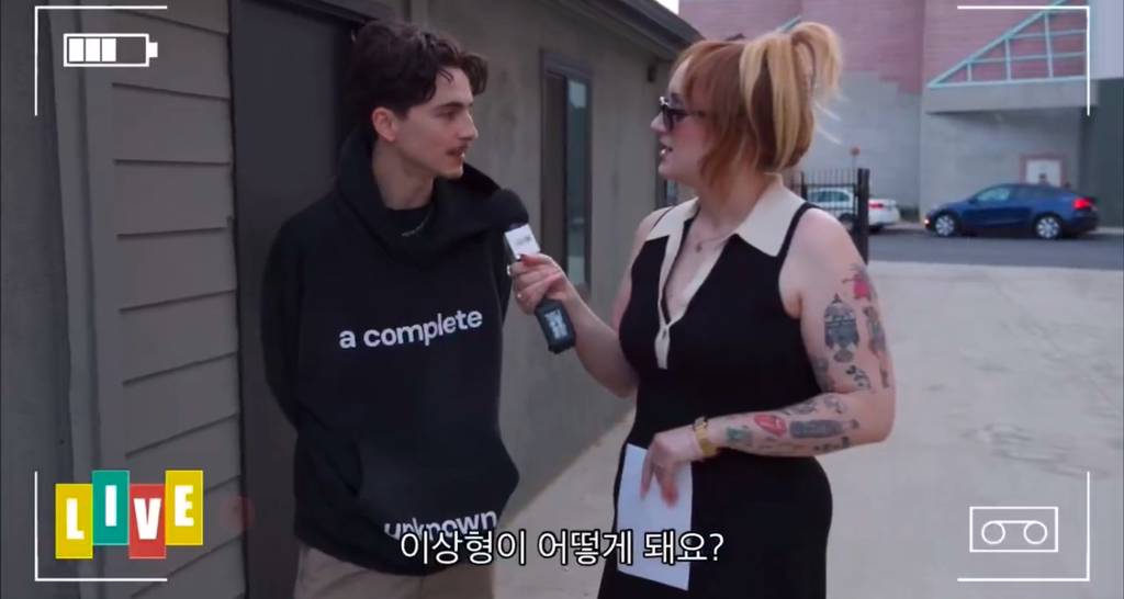 티모시샬라메 한테 마른남자가 이상형이라고 하면 벌어지는일.jpg | 인스티즈