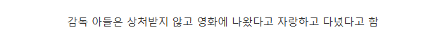 나홀로집에1 의외인 점 | 인스티즈