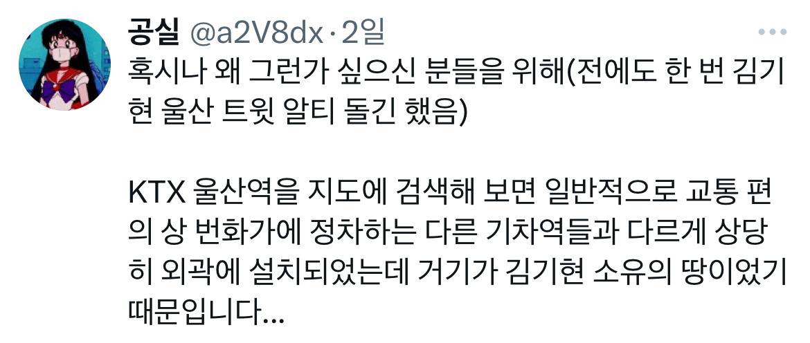 난 어른들이 왜 정치유튜브 영상 보는지 몰랏는데 진짜 정말 웃기네 봉숭아학당같고.twt | 인스티즈