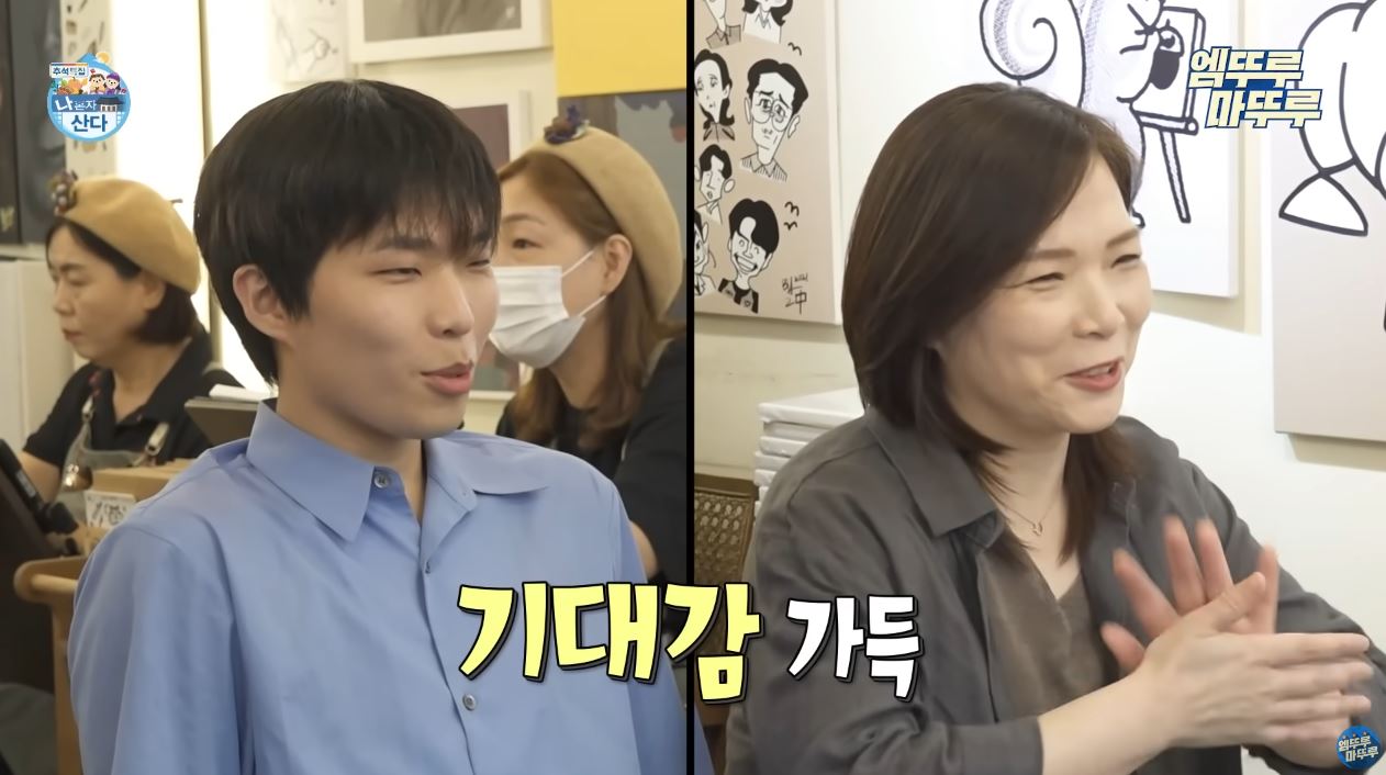 악뮤 이찬혁이 엄마랑 단 둘이 데이트하다가 언짢아진 이유 | 인스티즈