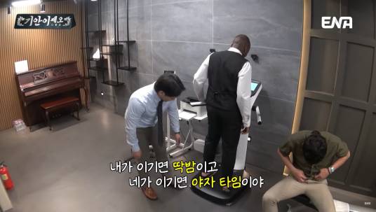 골격근량이 40kg가 넘는다는 조나단 | 인스티즈