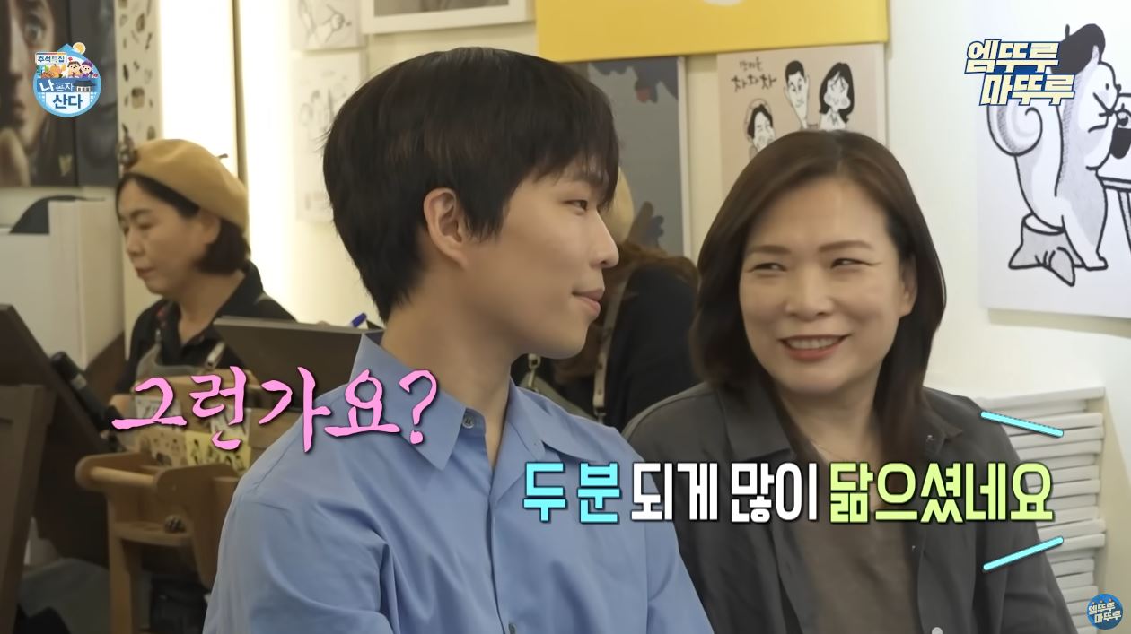악뮤 이찬혁이 엄마랑 단 둘이 데이트하다가 언짢아진 이유 | 인스티즈