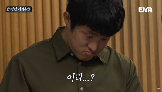 골격근량이 40kg가 넘는다는 조나단 | 인스티즈