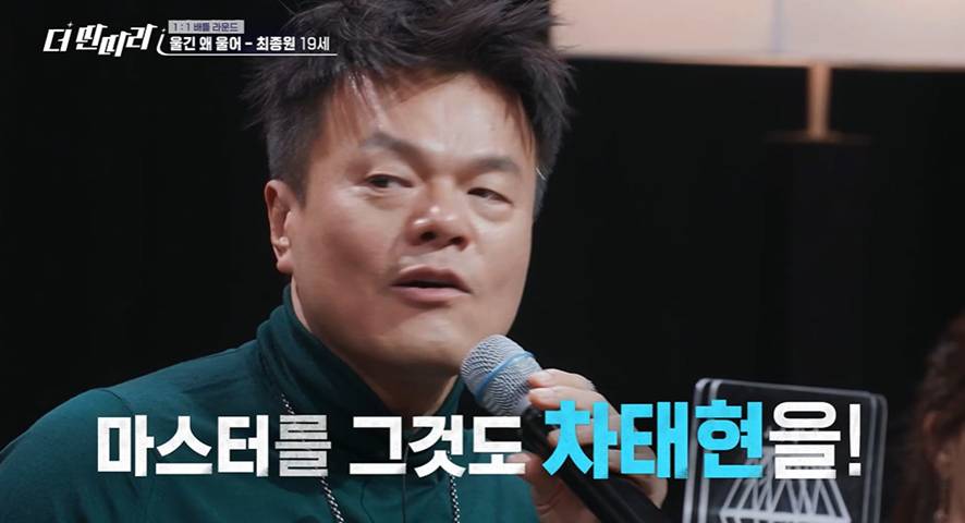차태현 기립하게 만든 썸녀한테 차인 친구 달래주는 상황극 | 인스티즈