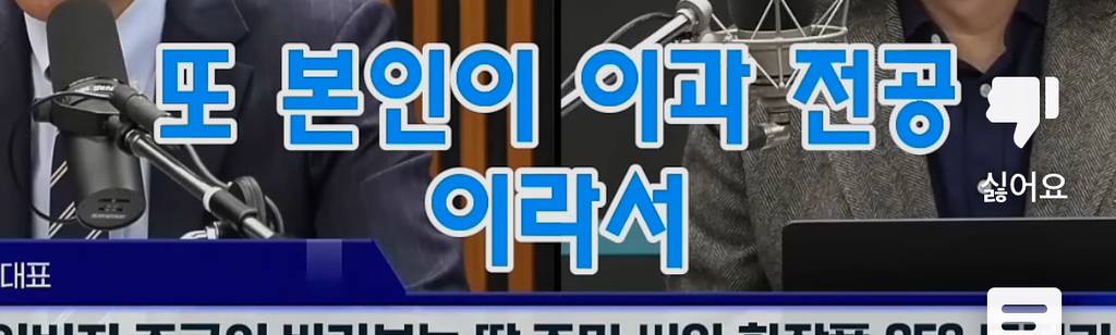 조국의 딸 사랑 | 인스티즈