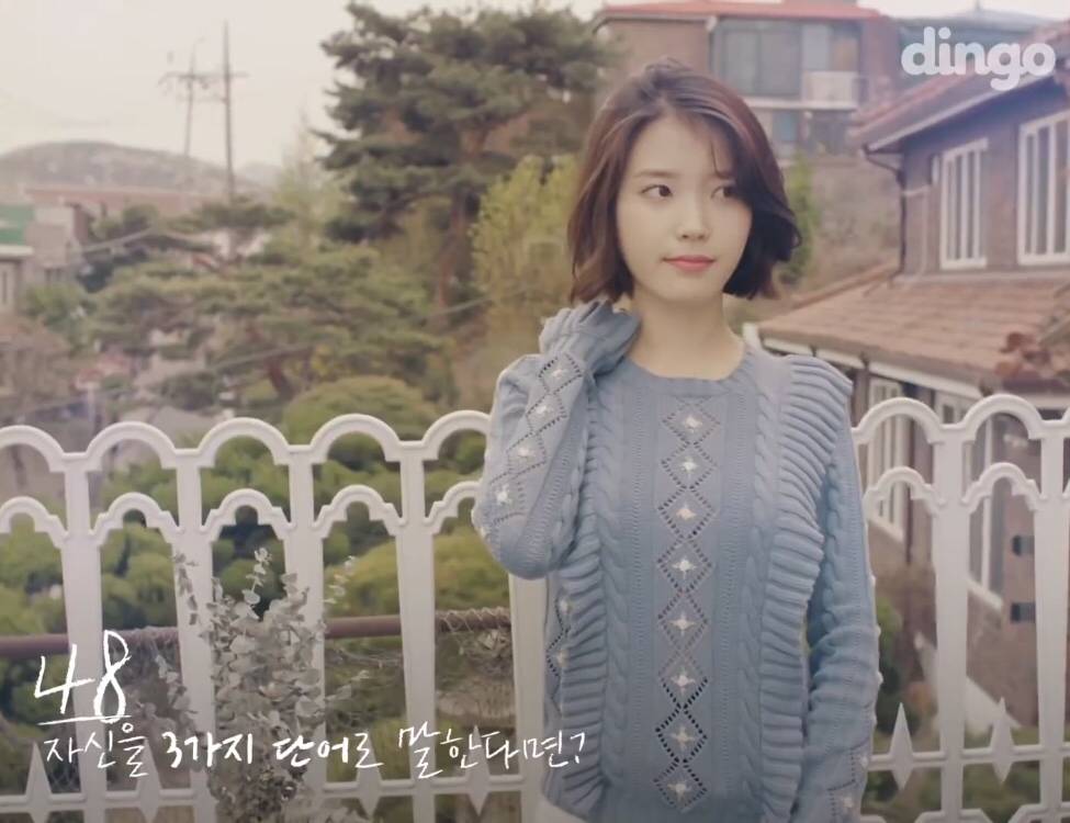 찐트루럽 관계인 아이유와 유인나.jpgif | 인스티즈