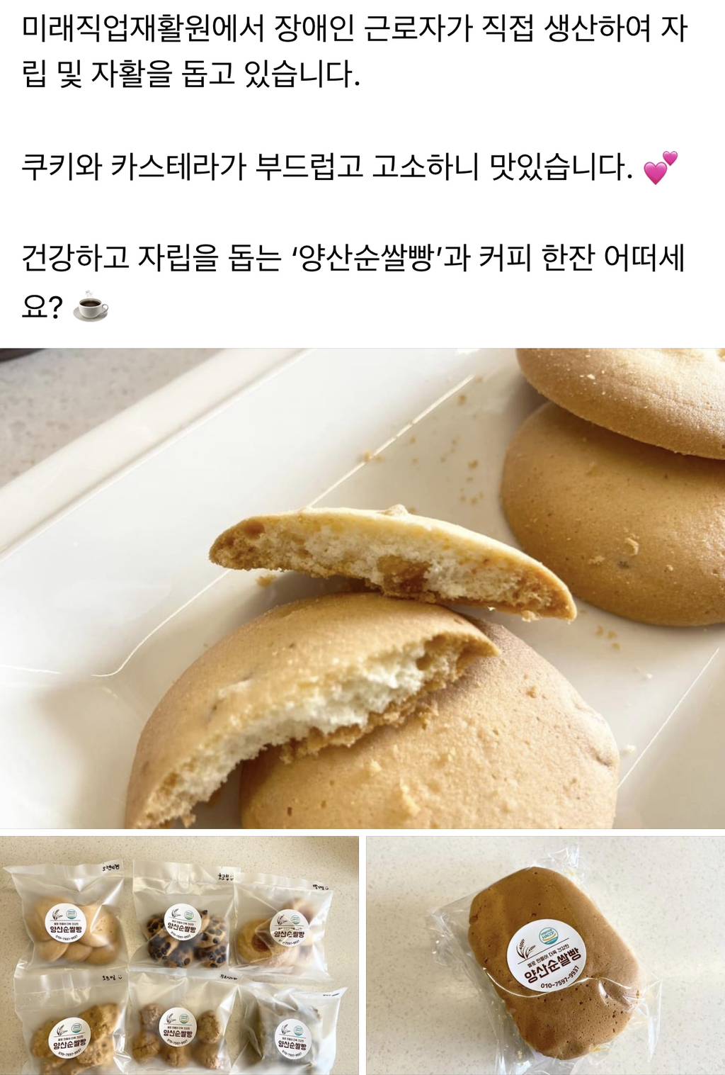 독서문화 확산과 공익 연대사업에 진심인듯한 평산책방.jpg | 인스티즈