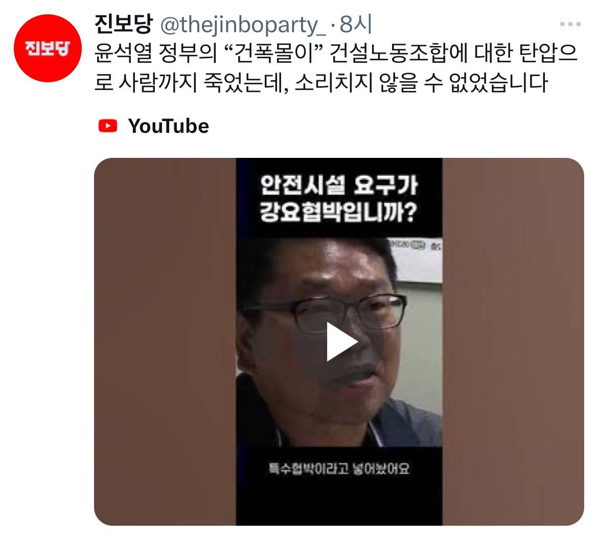 난 어른들이 왜 정치유튜브 영상 보는지 몰랏는데 진짜 정말 웃기네 봉숭아학당같고.twt | 인스티즈