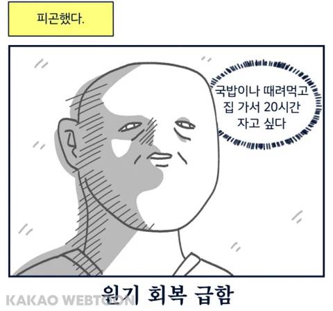 카톡 프사 가능 불가능 고르기 〰️ 👻 | 인스티즈