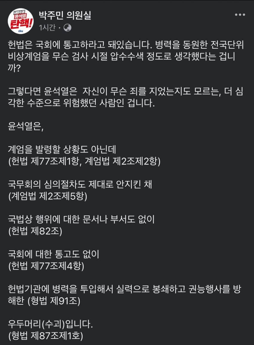 전국민이 외우고 다녀야함 | 인스티즈
