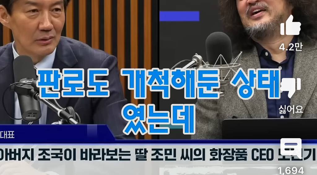 조국의 딸 사랑 | 인스티즈