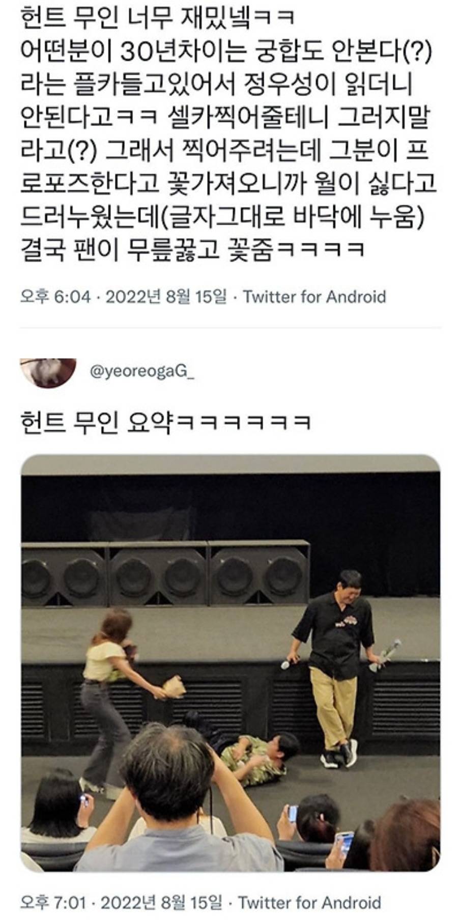 그동안 정우성이 추구 했던 이미지 | 인스티즈