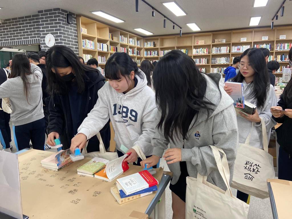 독서문화 확산과 공익 연대사업에 진심인듯한 평산책방.jpg | 인스티즈