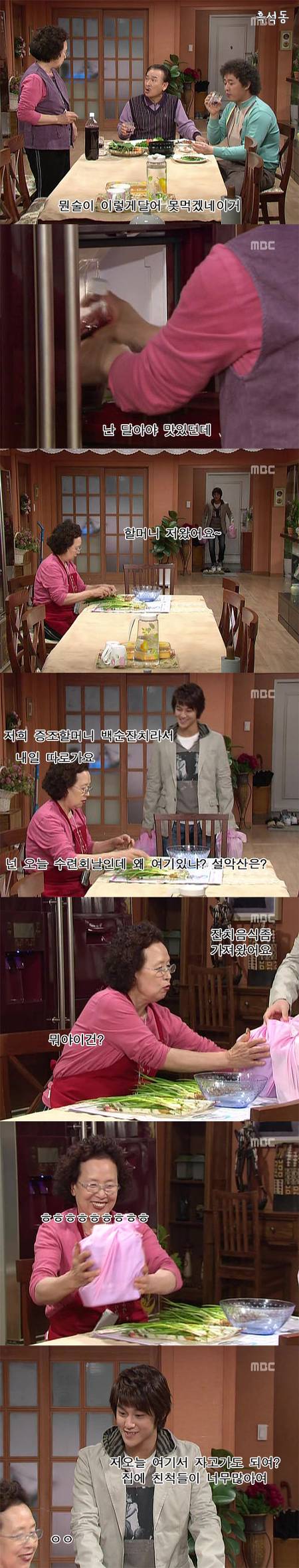 거침없이하이킥 만취범ㅋㅋㅋㅋㅋㅋㅋㅋㅋ(스압) | 인스티즈