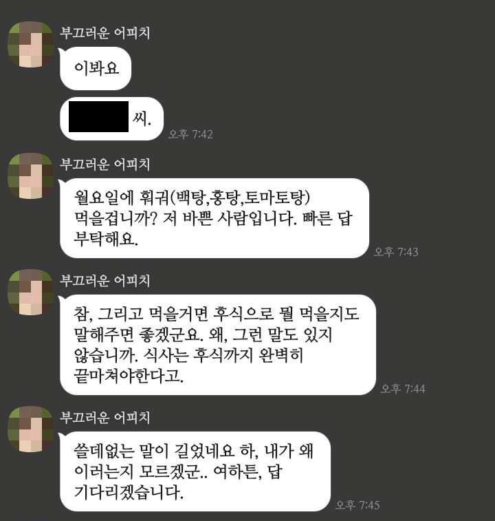 어떡하죠............. 지인이 리디북스를 너무 많이 봤나봐요..........................twt | 인스티즈