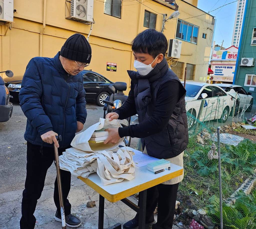 독서문화 확산과 공익 연대사업에 진심인듯한 평산책방.jpg | 인스티즈