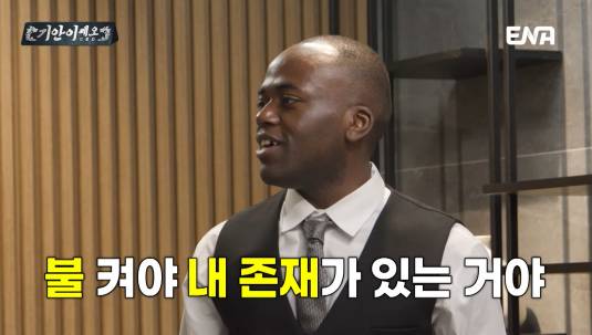 골격근량이 40kg가 넘는다는 조나단 | 인스티즈
