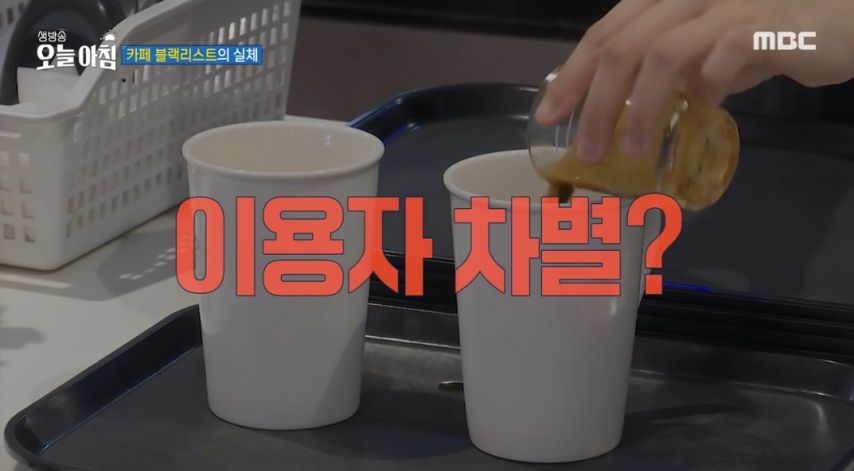 별점테러 받은 여의도 선결제 업주들.jpg | 인스티즈