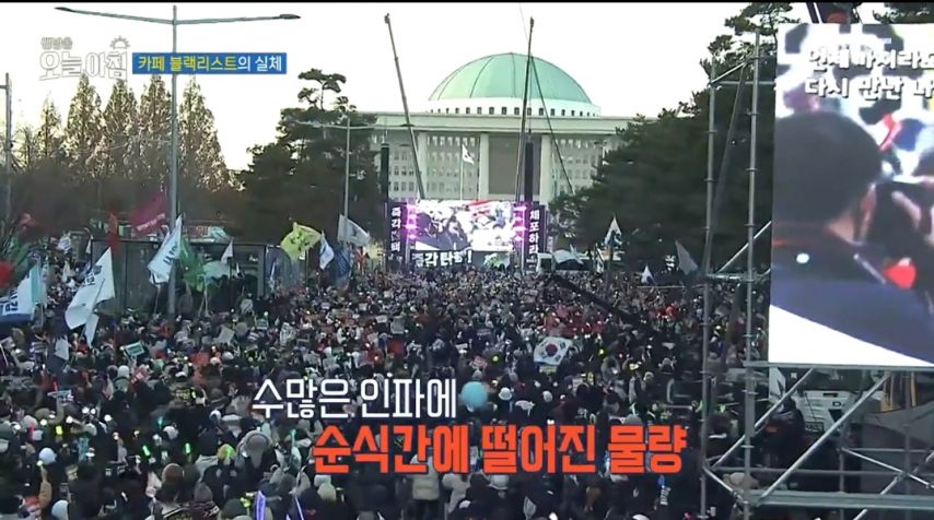 별점테러 받은 여의도 선결제 업주들.jpg | 인스티즈