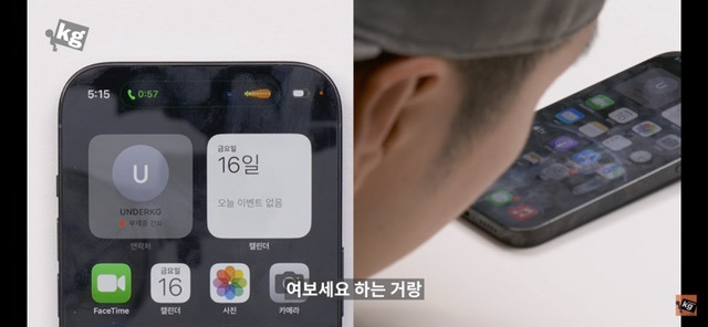 애플을 개변태라고 하는 이유 | 인스티즈