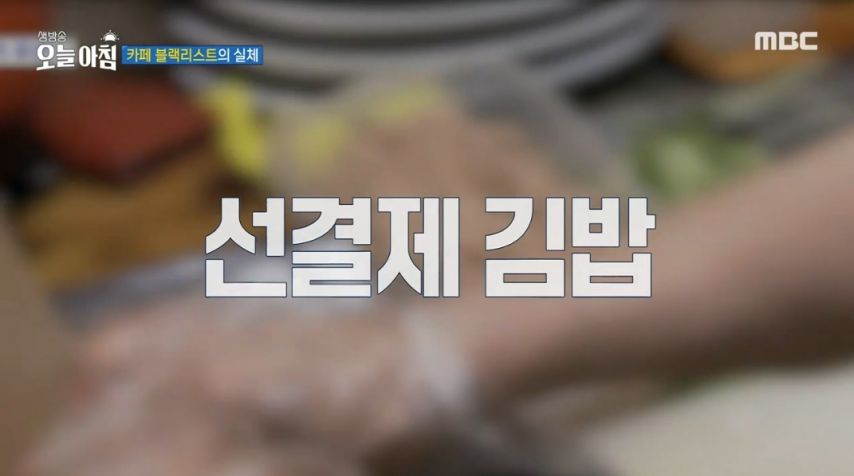 별점테러 받은 여의도 선결제 업주들.jpg | 인스티즈