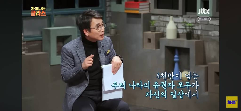유시민 작가님, 대한민국 사회 속 민주주의 시계는 왜 이렇게 더디나 가나요????😩 | 인스티즈