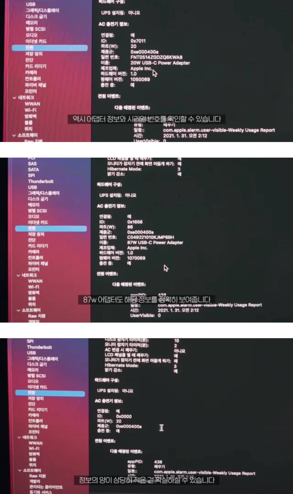 애플을 개변태라고 하는 이유 | 인스티즈