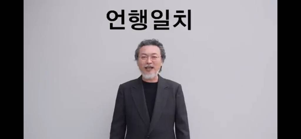 배우 김의성이 이재명을 지지하는 이유 | 인스티즈