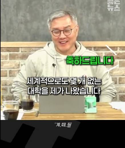반란수괴를 배출한 대학교가 원래 한개밖에 없었어요 | 인스티즈