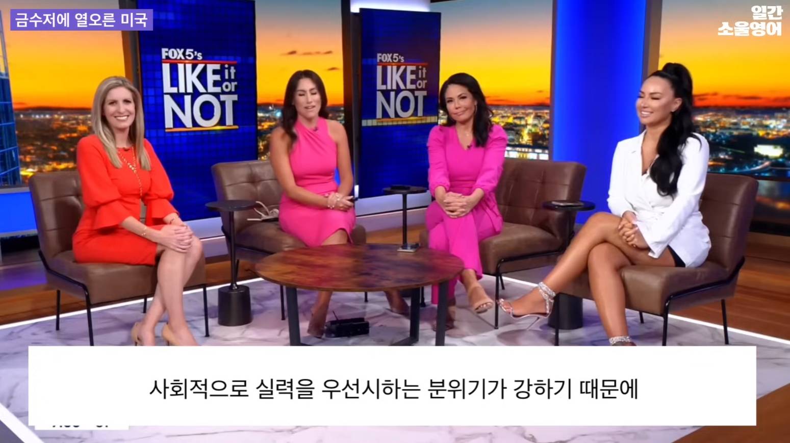 요즘 미국에서 떠오르는 이야깃거리 네포 베이비(nepo baby) | 인스티즈