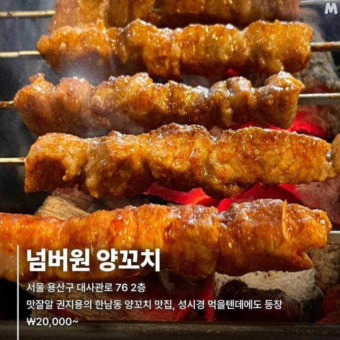 지드래곤은 유명한 맛집 전문 블로거임 | 인스티즈