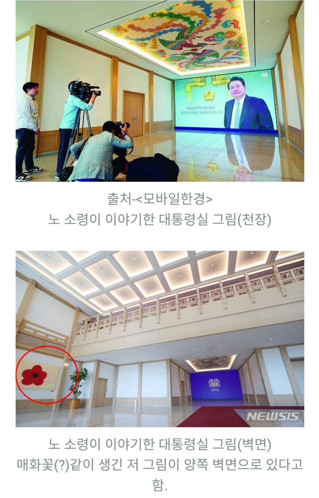 현직 해군 노은결 소령의 충격 폭로 정리 : 범인은 대통령 경호처인가 | 인스티즈