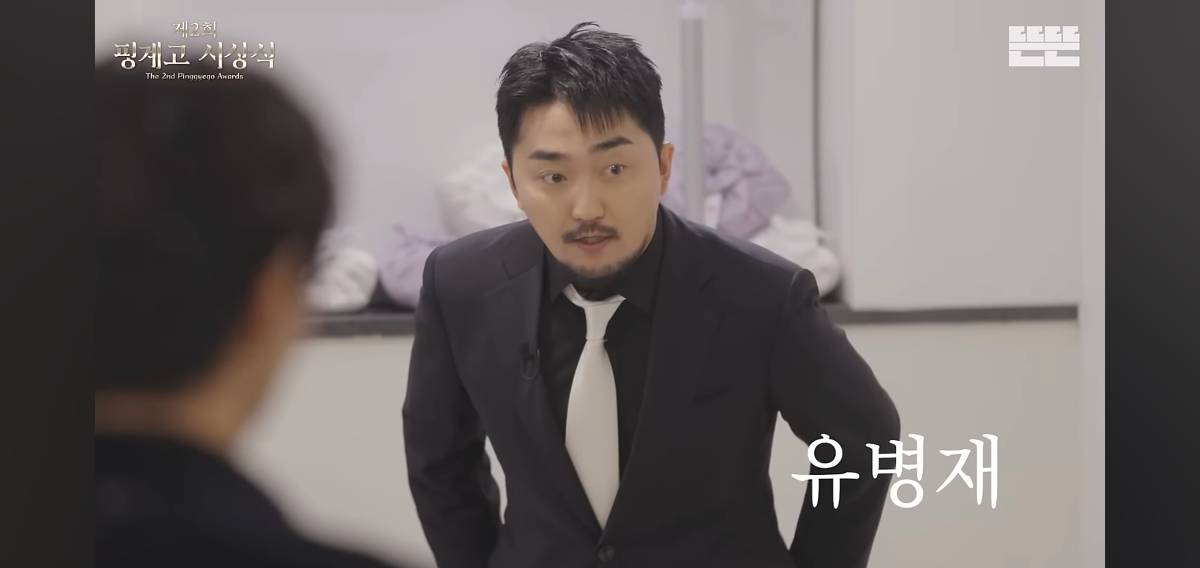 드디어 공개된 핑계고 2회 시상식 참여 라인업 | 인스티즈