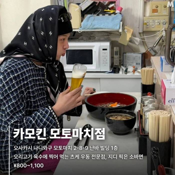 지드래곤은 유명한 맛집 전문 블로거임 | 인스티즈